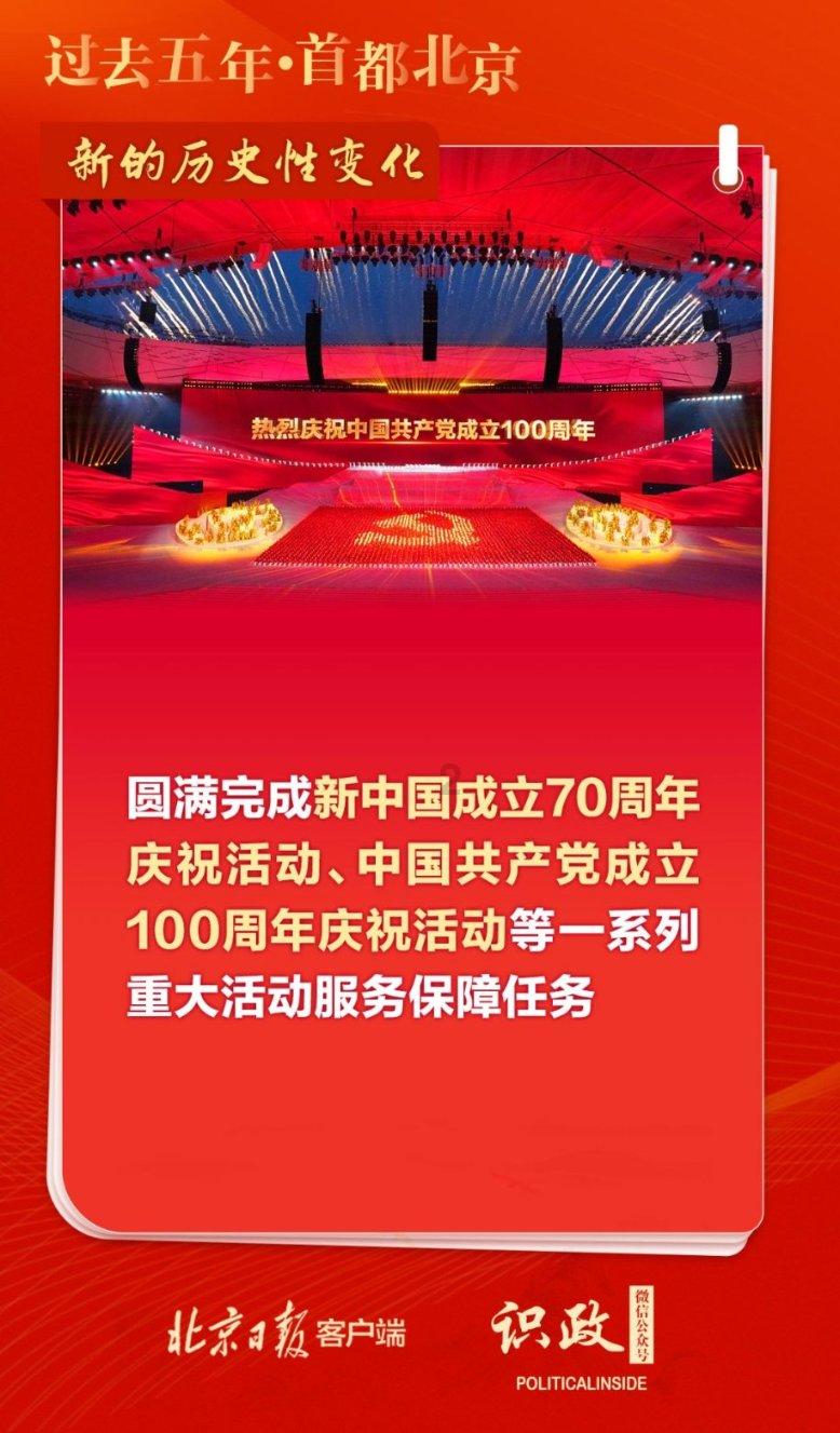 召唤神龙万宁版祖龙